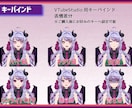 Vtuberイラスト＆モデリング制作致します キャラデザ～モデリングまで対応します イメージ10