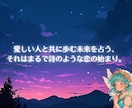 恋愛総合占い★お電話にて鑑定いたします じっくりと恋愛相談をしたい方に。 イメージ4
