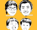 写真から個性が光る似顔絵グラフィックを制作します お洒落で個性的な似顔絵デザインをフリーハンド制作致します！ イメージ1