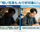 面倒なプロフは丸投げ！求人のプロが最短で作成します 文章を考えるのが面倒な方へ。スマホで箇条書きを送るだけで完成 イメージ3
