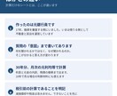 元銀行員が作った不動産の収支計画シート渡します 数字を入れるだけ。銀行が見る6つの指標が判定つきで出ます イメージ5