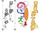 個人利用のロゴ作成いたします 分かりやすいタイトルロゴ、サークルロゴを作成します イメージ2