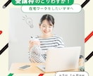 バナー/ヘッダー/各種画像を制作します 丁寧なヒアリングで「伝わる」Web画像を制作します！ イメージ2