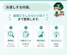 ココナラ出品の損ポイント見つけます 診断→改善案までわかりやすくご提案 イメージ6