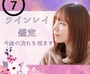 1000円で占い・電話相談向けサムネ作成します 占い・電話相談向け　女性向けサムネ先着10名までお得 イメージ7