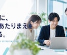 採用サイトで使える採用画像を制作します 求人・採用サイト・説明会で使用する画像を、目的に合わせて制作 イメージ3