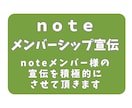 あなたの商品1ヶ月スタエフ音声配信で宣伝します あなたの書籍、note、イベントをスタエフで宣伝します！ イメージ2