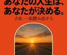 トリプルコンサルティングで最強の自分に巡り会えます 豆腐メンタルを卒業っ！！遂に史上最強の自分に巡り会えた イメージ4
