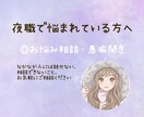 夜職で悩まれている方、お話聞きます 周りの人にはなかなか話せないこと吐き出しませんか？ イメージ1