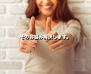 理想の洋服選びます ~perfect coordination~ イメージ3