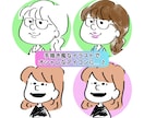 アナログ風の可愛いアイコン描きます SNSや名刺・LINEアイコンにも〇 イメージ2