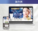 残り５名様【限定価格】WEB画像作成いたします バナー/サムネイル/リッチメニュー/Instagram… イメージ8