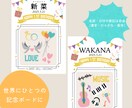 選び取りカードを印刷し発送します 12テーマから選べる名入れ・カスタム対応 イメージ4