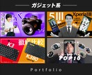 最短翌日納品★YouTubeサムネイルを作ります デザイナーの、デザインで動画を魅せるサムネイル！ イメージ4