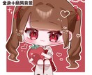 商用利用無料！かわいいミニキャライラスト描きます 動画や配信・アイコン・グッズ等におすすめです♡スピード納品 イメージ5