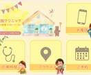 Canva公式クリエイターが作ります LINEリッチメニュー+構成や導線の相談も乗ります！ イメージ6