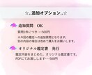 先着3名様限定価格◆ あの人の本音と対策を占います 【恋愛相談】深掘りでじっくり鑑定致します。カード占術 イメージ4