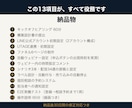 自動ウェビナーで個別相談が入る仕組みを構築します LINE登録から個別相談の予約までを自動でつなぎます イメージ3