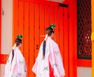 2026年運勢霊視⛩恋愛・金運・人生を丁寧に視ます 魂の状態から2026年に起こること・選ぶべき道をお伝えします イメージ9
