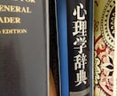 チャット5往復～10往復まで！何でもお話聞きます 回数制・チャットのみ・お悩み相談・話し相手・愚痴・女友達感覚 イメージ9