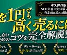 Brain/note/Tipsサムネイル作成します 思わずクリックしたくなるようなサムネ作ります！ イメージ4