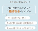 成果重視！女性向け集客画像つくります 安心感×集客力でスルッとリストを引き寄せる イメージ2