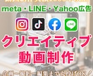 広告用の動画撮影・編集まで全て対応いたします クリエイティブ用の動画撮影＆編集はお任せ下さい！ イメージ1