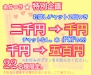 叶う✨の前に訪れる、小さな心の変化を見つけます 願いが叶わないのは、叶える順番を知らなかっただけ。 イメージ2