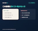 毎月のExcel・CSV集計を自動化します 差し替えて押すだけの集計表へ作り直します イメージ7