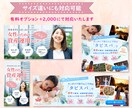格安2案ご提案！バナー・ヘッダーWEB画像作ります 集客/注目/SNS/セミナー/美容/EC/旅行|修正無制限！ イメージ8