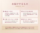 子育て｜四柱推命｜お子さまの性質と才能を占います 叱り方・ほめ方・向く方向が、生年月日から分かります イメージ2