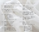 作詞・歌詞制作します なんでもない日常も、特別な感情も、歌詞に込めてお届けします。 イメージ2