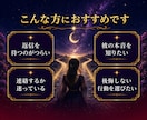 既読無視の彼の本音をタロットで鑑定します 待つ・送るを判断｜彼に合わせたLINE例文1通付き イメージ7