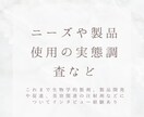 医療機器や製品開発のニーズ等ご相談いただけます 患者様のニーズ調査、実情など種々のご相談承ります。 イメージ1