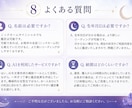 あの人の本音と未来を徹底リーディングします 相手の気持ち・今後の展開・取るべき行動まで詳しくお伝えします イメージ8