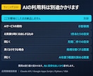 通話不要｜ClaudeCodeで業務を自動化します 応用情報技術者｜通話なし・無料試作あり・最短即日 イメージ6