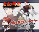 1点限定！20代後半～30代男性イラスト販売します 酒好き男性にオススメ！SDと表情差分5つ付で即日納品も可能！ イメージ1