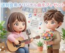歓送迎会で使える音楽作ります 歓送迎会のスライド上映などで使える、感動的な音楽作ります。 イメージ1