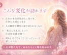 インナーチャイルドの癒しで生きづらさを解放します ずっと我慢してきた感情に寄り添い「自分らしさ」を取り戻す時間 イメージ6
