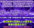 株デイトレの専業歴15年の動画解説します ★銘柄選択に関わる重要な話（やってはいけない銘柄がある！） イメージ1