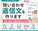 サロン向けAI返信文を作ります 予約・料金・不安対応をAIで時短 イメージ1