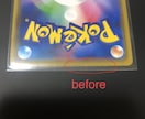 ポケモンカードの白カケの修復方法伝授します ポケカコレクターの方におすすめ！白カケの修復方を教えます イメージ3