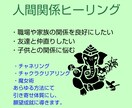 魔女術等で人間関係、音信不通、家族仲を改善します インドの神々と契約した魔女のチャクラ調整、チャネリング イメージ1