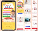 低価格でも目を引くファーストビューでLP制作します 集客とデザインの両方を意識したLP制作 イメージ5