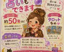 何でも聞きます 女性限定で何でもチャットでどーぞ♪ イメージ6