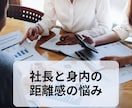 現役経理担当者が心に寄り添います ｜経理職・同族経営のお悩みを実務経験でサポート イメージ3