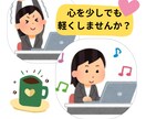 ホロスコープにてあなたの適職・快適な働き方占います 1分からOKです＾＾仕事のモヤモヤ解消したい方へ イメージ3