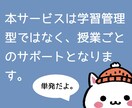 困った時の１回だけ！英語のオンライン授業します 中学生の苦手をピンポイント解決！安心の単発レッスン イメージ4
