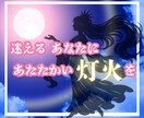 今こそ踏み出す時✨光輝く貴方の選択の扉が開きます 人間関係、仕事、恋愛問題、貴方の本心打ち明けてくれませんか イメージ1