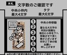 木札❗️人気のスタンダードタイプ　お名前入ります お祭りシーズン近いです！今年は新しい札で参加してみませんか イメージ4